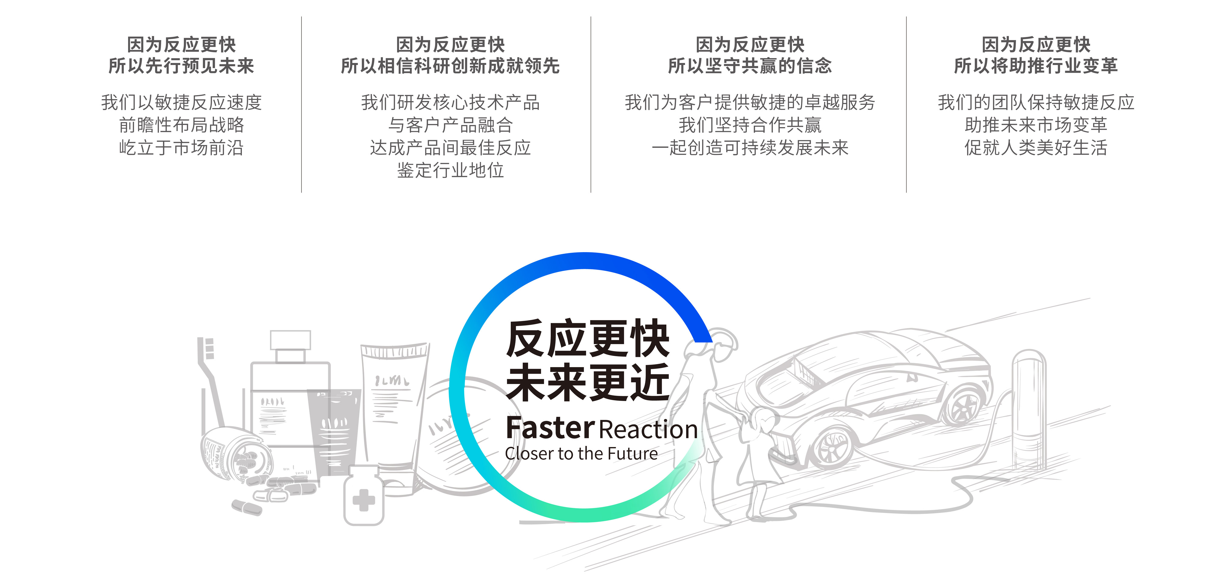 公司簡介.jpg