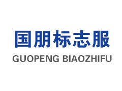 小型醫(yī)藥冷庫(kù)工程技術(shù)參數(shù)